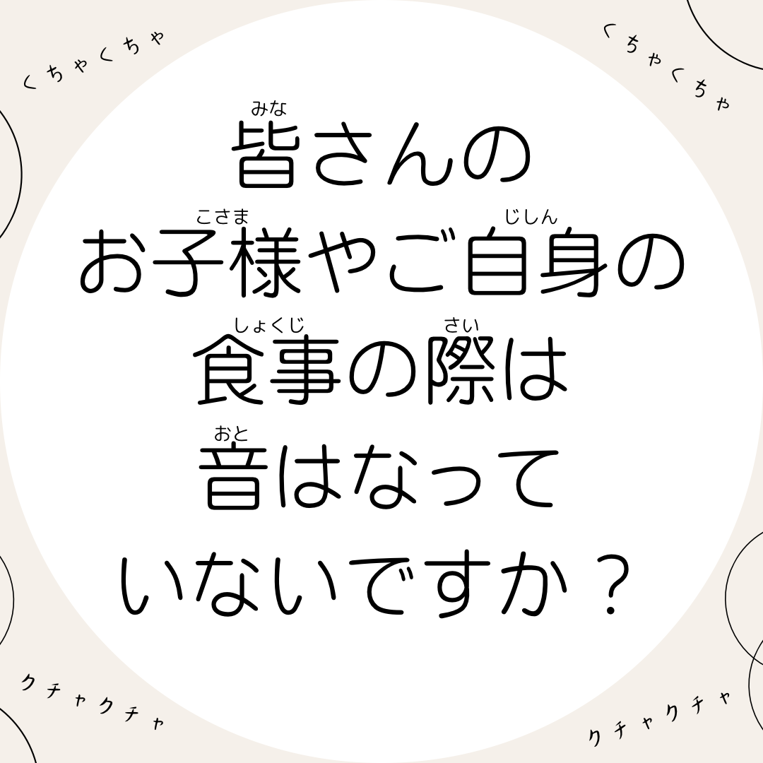 相談で多い内容