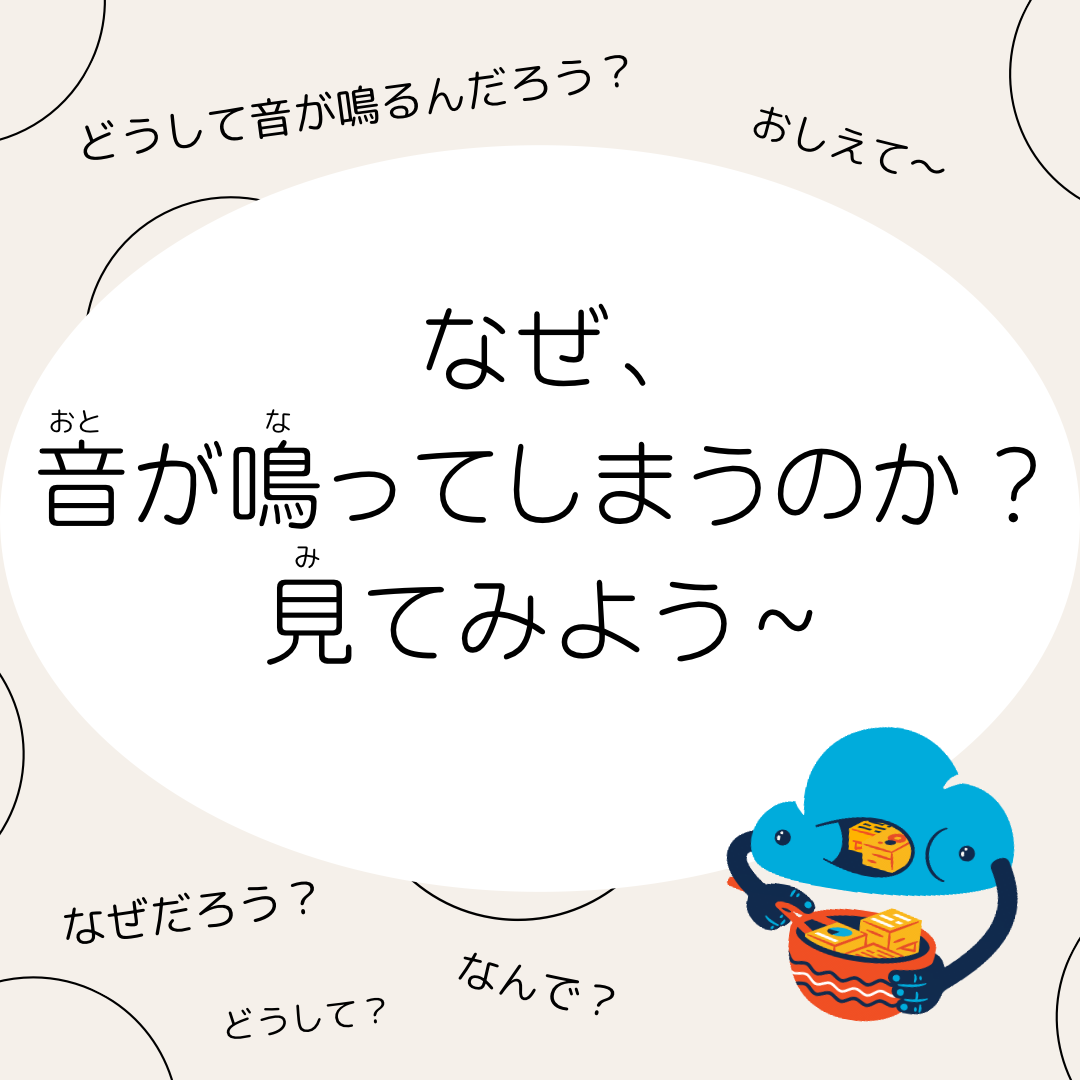 相談で多い内容