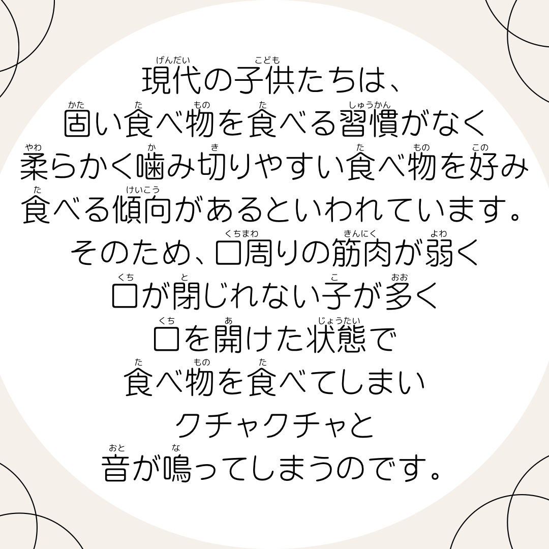 相談で多い内容