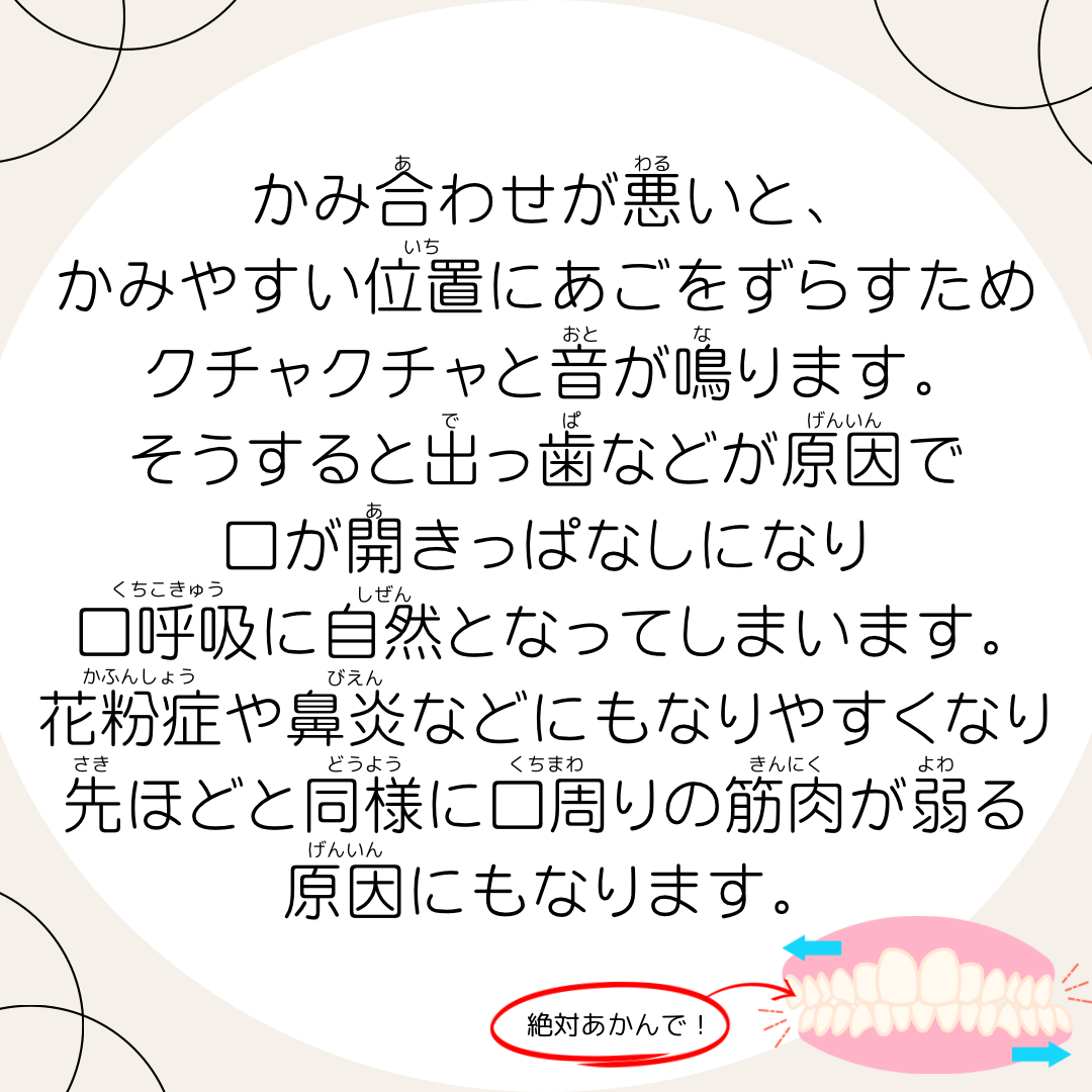 相談で多い内容