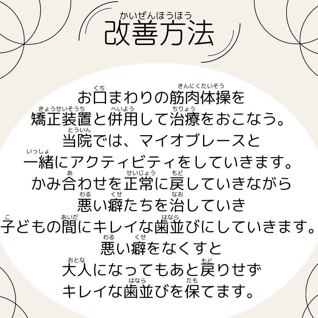 相談で多い内容