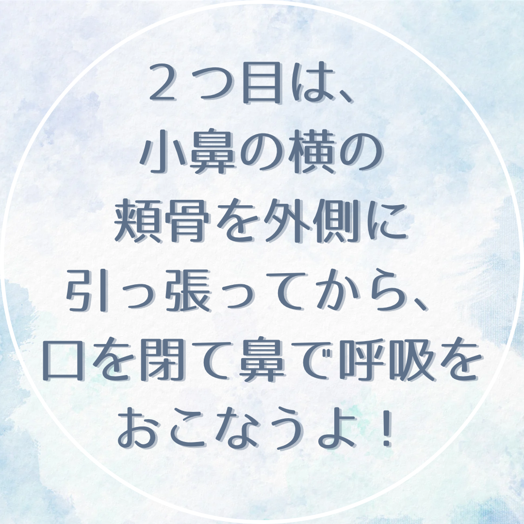 鼻詰まりませんか?